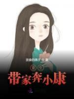 重生带家奔小康主角刘芳芳顾良城小说完整版全文在线阅读