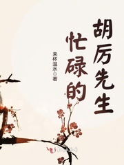 《重生医妻智斗白莲花》小说免费阅读 楚诺诺厉铭封小说大结局在线阅读